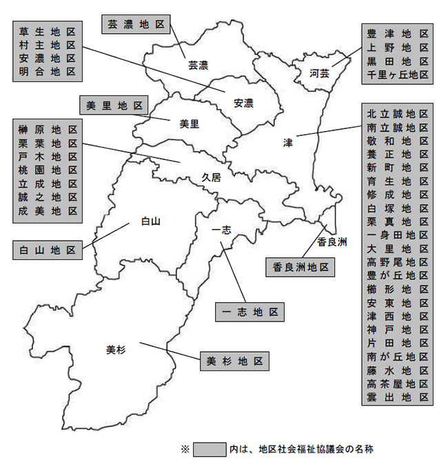 津市内各地の地図