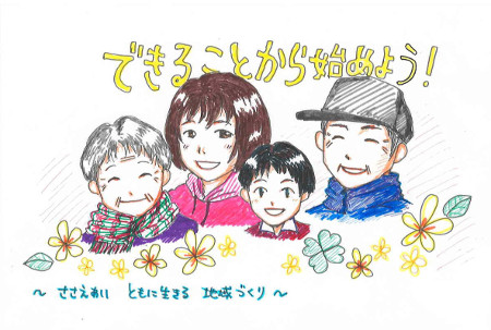 子ども・お年寄り、女の子が優しく笑っているイラスト